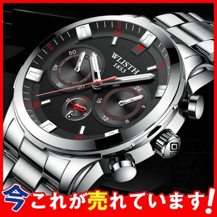 時計 メンズ ウォッチ 腕時計 ペア ウォッチ おしゃれ レディース メンズ 人気 高級 防水 新品 代30代40代50代 父の日 プレゼント 誕生日祝い 高級素材使用ブランド