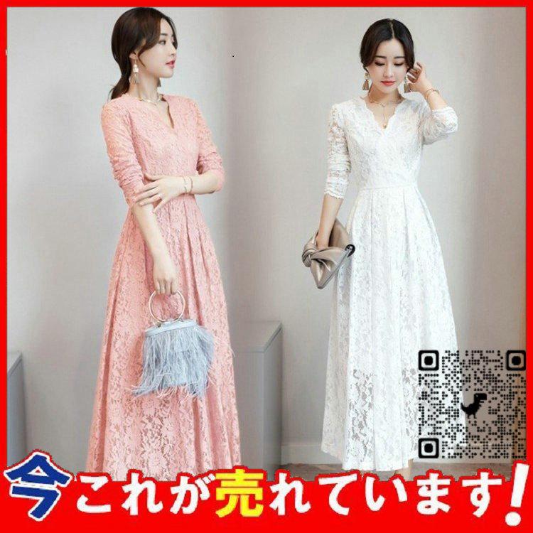 秋ワンピース レディース ワンピース 新作 上品 レース パーティー 結婚式にも ドレス 二次会 2次会 同窓会 オフィス 通勤 普段着用 超特価