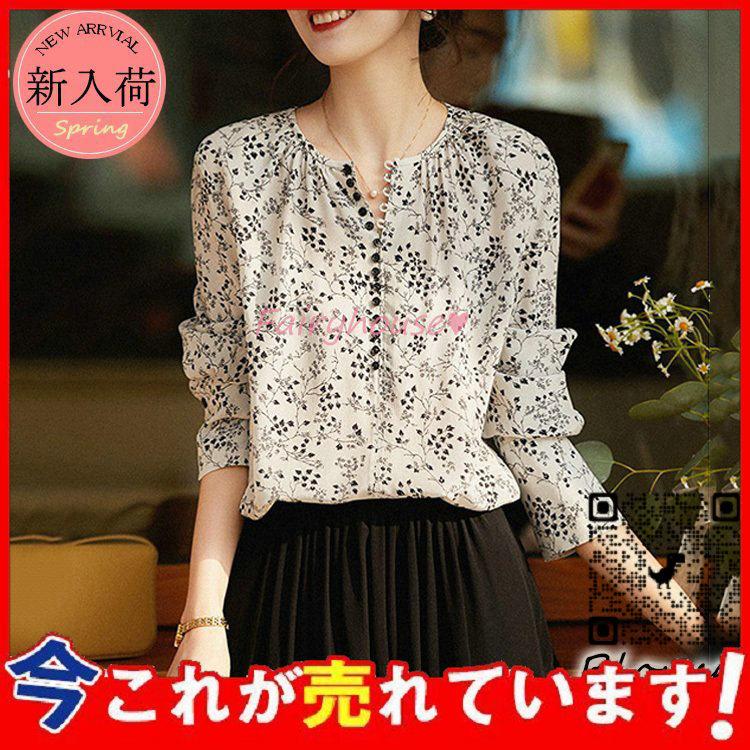 22人気新作 ブラウス レディース 長袖ブラウス 春夏新作 オフィスブラウス 花柄 オシャレブラウス パフスリーブトップス 韓国風 大人 上品 通勤 ゆったりシャツ 40代 30代 長袖 色 写真色 Www We Job Com