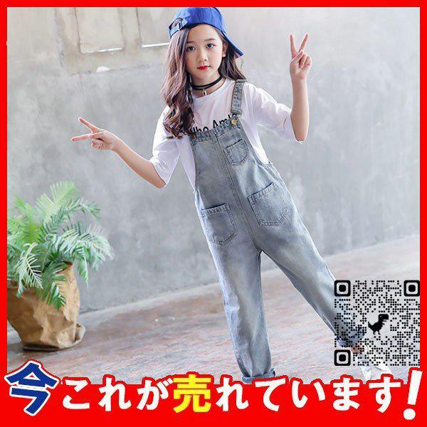 オーバーオール ロンパース キッズ 女の子 下着 サスペンダーパンツ ボトムス デニム お出かけ 普段着 遠足 ファッション オシャレ 110 160 開店記念セール