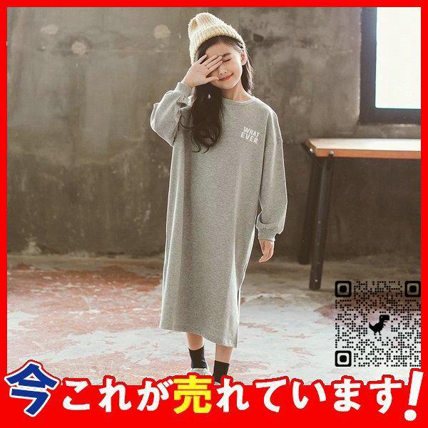 マキシワンピース 子供服 春秋 親子 お揃い ワンピース 女の子 ロング丈 プリント 長袖 スプリット ベビー おしゃれ きれいめ 子ども服 キッズ 女児 可愛い 最安値