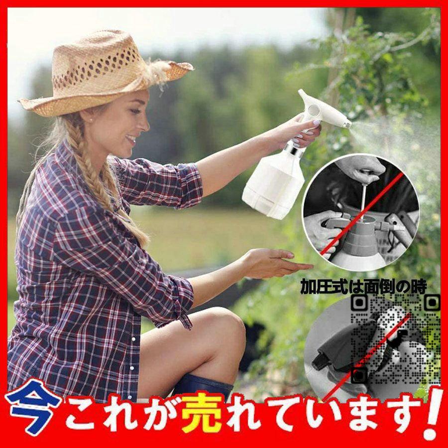 代引き人気 掃除除菌 省力化 噴霧器 じょうろ 電動式 霧吹き 園芸 ウォータースプレーボトル 切り替え簡単 ３種水流あり 直線状 霧状 農薬散布 水やり 霧吹き Www We Job Com
