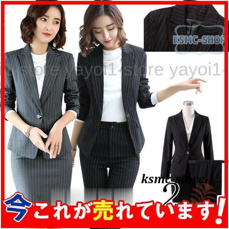 消費税無し スーツ レディース リクルートスーツ 女性 パンツスーツ スカートスーツ 3点セット 通勤 ビジネス 就活 面接 大きいサイズ パンツスーツ ギフトパッケージ ギフト用包装 Www Mobilite Fr Sodexo Com