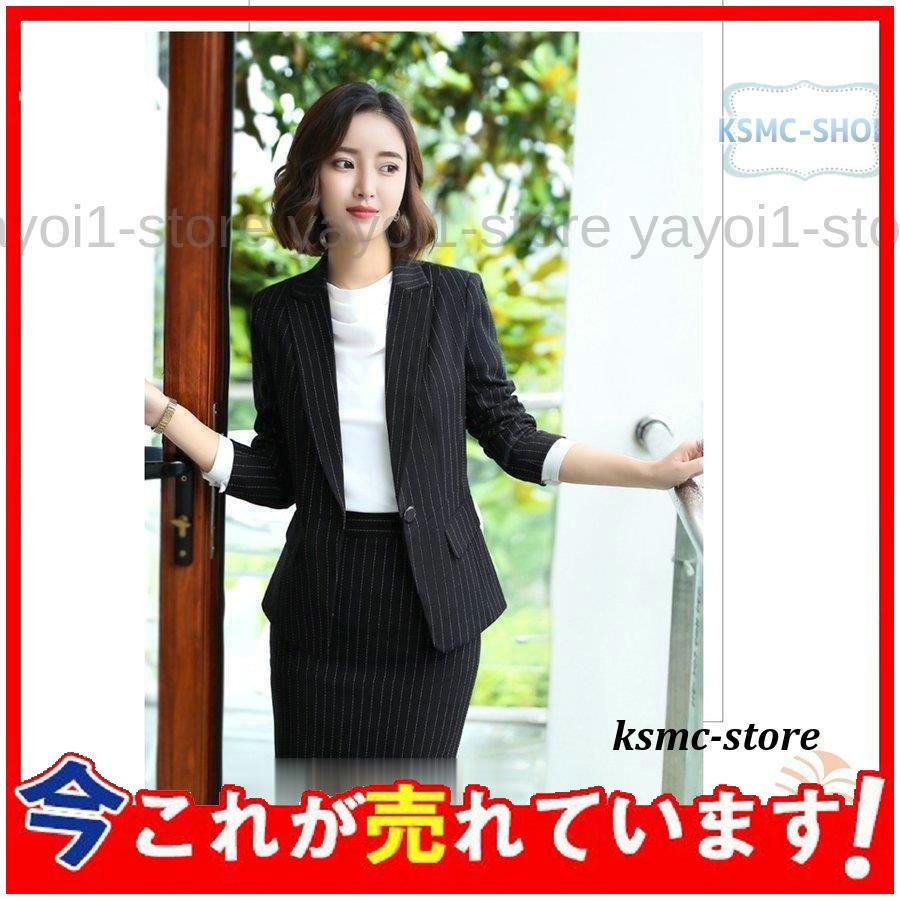 消費税無し スーツ レディース リクルートスーツ 女性 パンツスーツ スカートスーツ 3点セット 通勤 ビジネス 就活 面接 大きいサイズ パンツスーツ ギフトパッケージ ギフト用包装 Www Mobilite Fr Sodexo Com