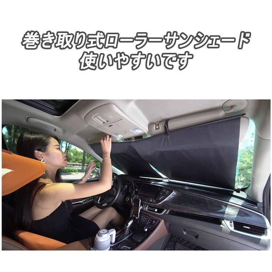 車フロントガラス用サンシェード ロール式 ２点セット 紫外線カット カット 遮光 車内温度下げ 取り付け簡単 Zxxfb ネネレオ Yahoo 店 通販 Yahoo ショッピング