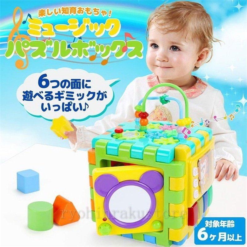 立体 はめ込み ブロック おもちゃ 赤ちゃん 誕生日のプレゼント 女の子 男の子 人気 知育玩具 ビーズコースター 子供 ルーピング 知育玩具 オンライン限定商品 Themtransit Com