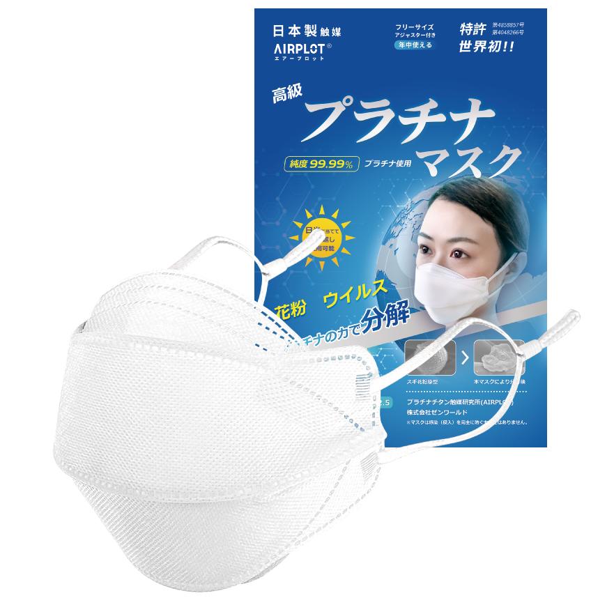 新品未使用！エンビロンヴァインブランマスク☆使用期限2025.１月 エンビロン】ヴァイブランスマスク5ml ミニサイズ《新品未使用
