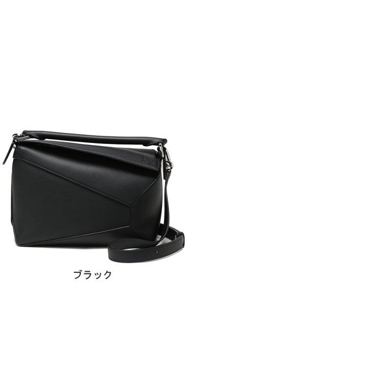 LOEWE（ロエベ） パズルバッグ スモール（クラシックカーフ