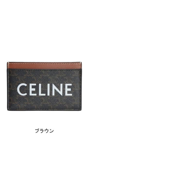 CELINE セリーヌ トリオンフキャンバス ロゴ カードケース 財布