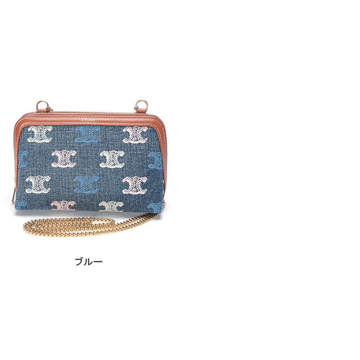 CELINE（セリーヌ） バッグ レディース チェーン付きクラッチ キュイル
