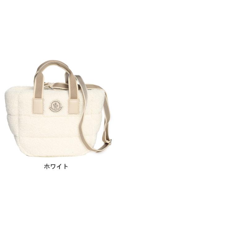 MONCLER (モンクレール) ワンポイント ボア キルティング トートバッグ 