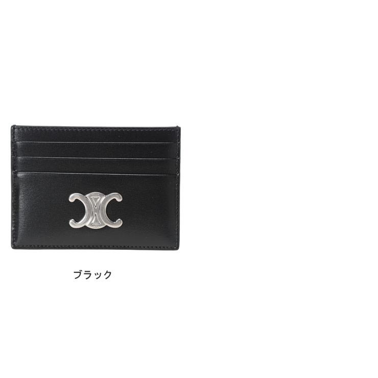 つ*）様 CELINE トリオンフ　パテントカーフスキン　財布 スモール フラップウォレット トリオンフ / パテントカーフスキン