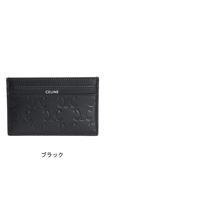 セリーヌ　トリオンフ エンボス加工カーフスキン　長財布 セリーヌ トリオンフ エンボス加工カーフスキン 長財布 セリーヌ