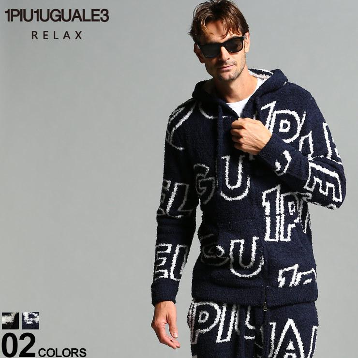 1piu1uguale3 Relax ウノ ピュ ウノ ウグァーレ トレ リラックス メンズ ボアパーカー 総柄 ロゴ ボアフリース フード パーカー ブランド 1prusk013 ゼンオンライン 通販 Yahoo ショッピング