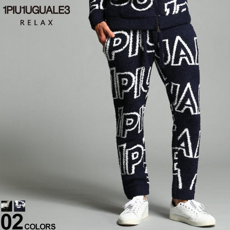 1PIU1UGUALE3 RELAX ウノ ピュ ウノ ウグァーレ トレ リラックス