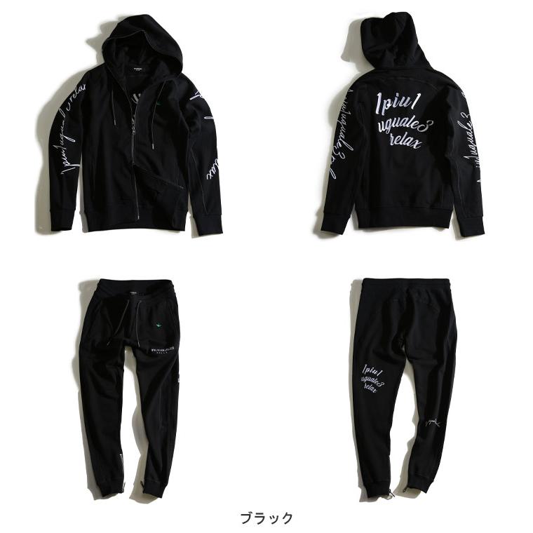 1PIU1UGUALE3 RELAX 【当店独占販売】ウノ ピュ ウノ ウグァーレ