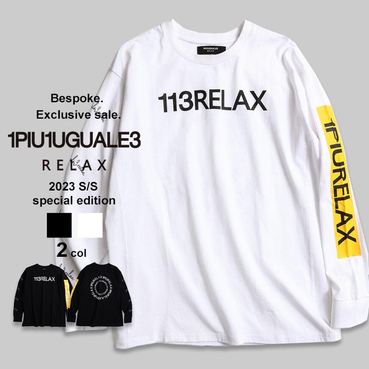 ウノ ピュ ウノ ウグァーレ トレ リラックス メンズ Tシャツ 長袖 1PIU1UGUALE3 RELAX ブランド ロンT ロゴ
