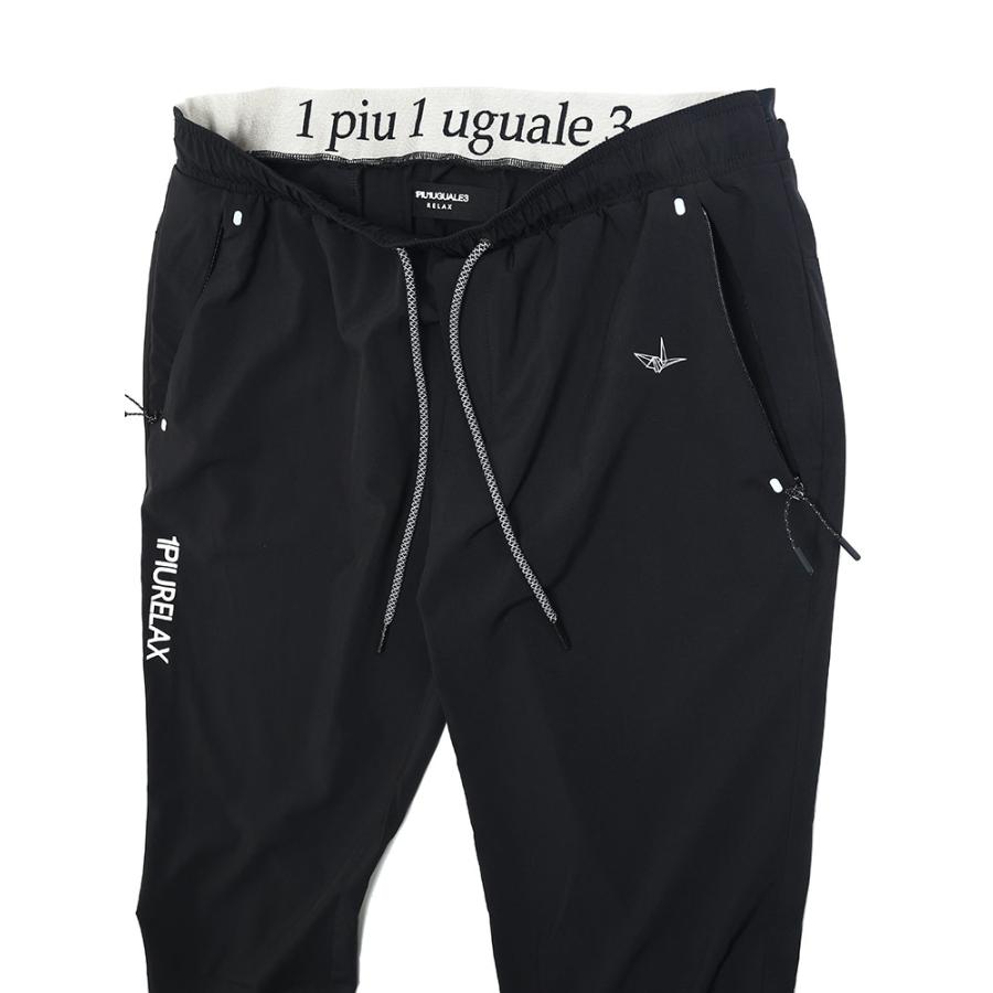 人気提案 ウノ ピュ ウグァーレ トレ リラックス 1PIU1UGUALE3 RELAX