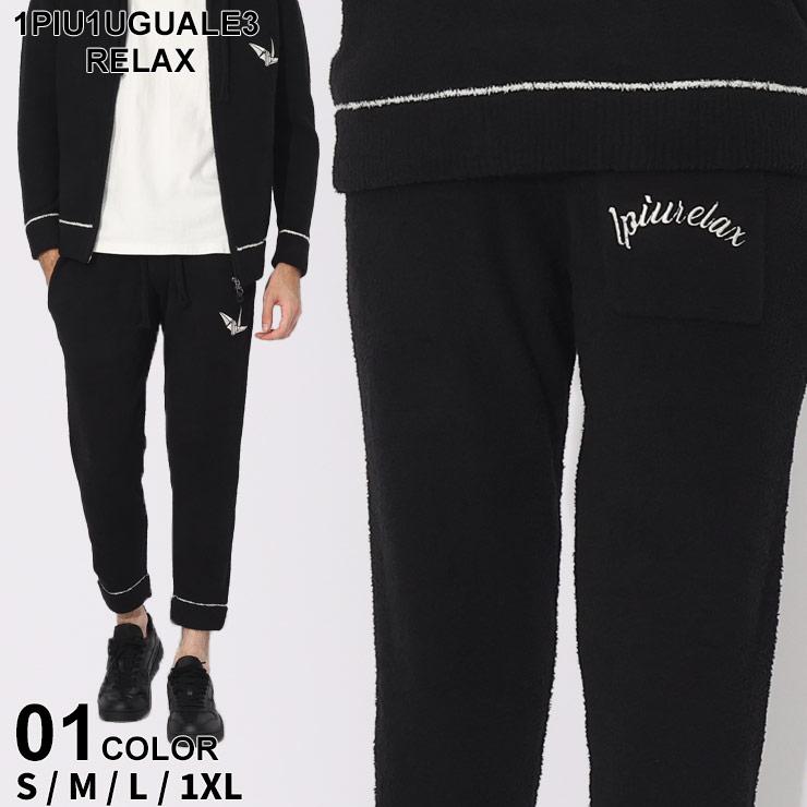 1PIU1UGUALE3 RELAX ウノ ピュ ウノ ウグァーレ トレ リラックス