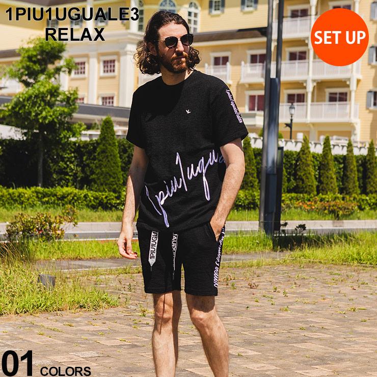 1PIU1UGUALE3 RELAX 【当店独占販売】 ウノ ピュ ウノ ウグァーレ トレ