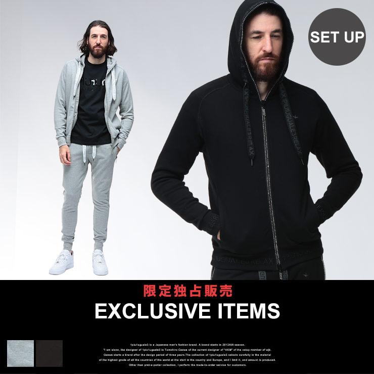 1PIU1UGUALE3 RELAX ウノ ピュ ウノ ウグァーレ トレ リラックス