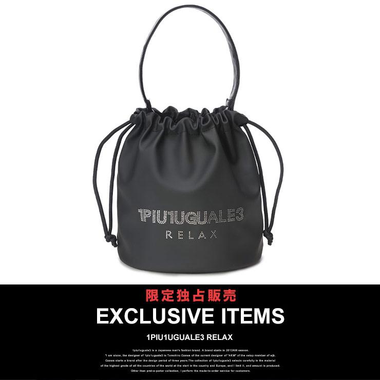 1PIU1UGUALE3 RELAX ウノ ピュ ウノ ウグァーレ トレ リラックス 別注