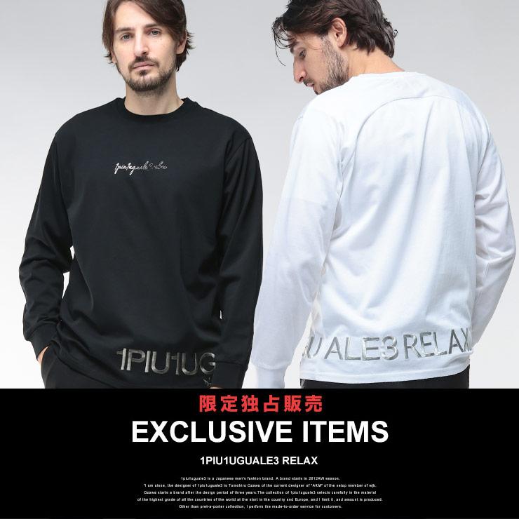 1PIU1UGUALE3 RELAX ウノピュウノウグァーレトレリラックス ロンT