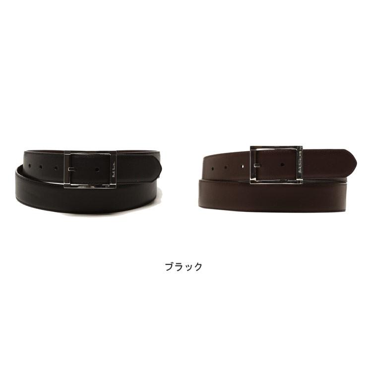 ポールスミス ベルト メンズ Paul Smith リバーシブル レザー スクエアバックル ブランド 黒 茶色 ビジネス 本革 Psm1a4437 ゼンオンライン 通販 Yahoo ショッピング