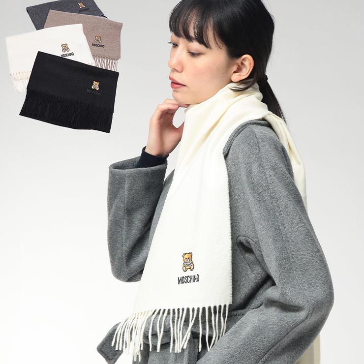 MOSCHINO（モスキーノ） 【1円ラッピング】モスキーノ マフラー