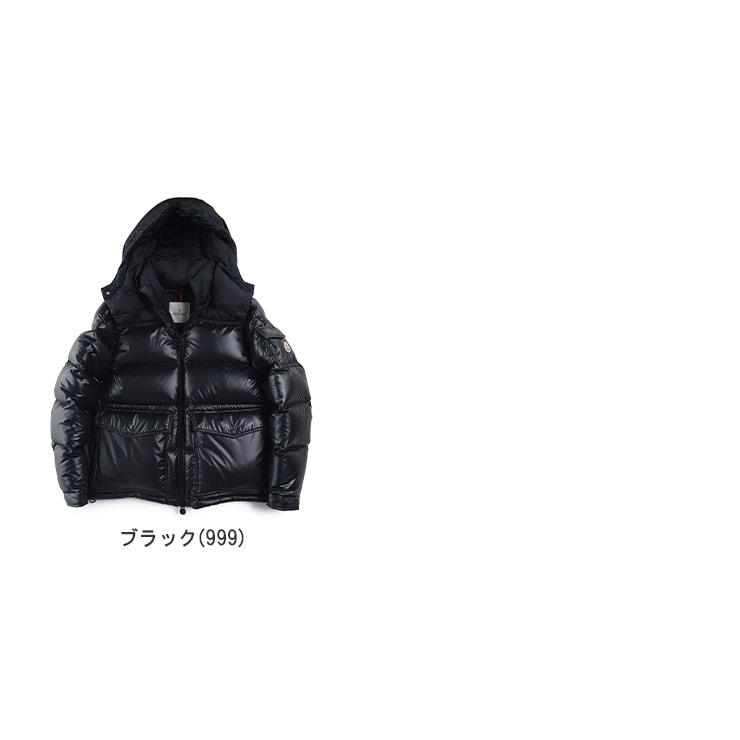 MONCLER（モンクレール） ダウンジャケット メンズ ダウン アウター