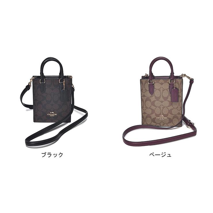 COACH (コーチ) ショルダーバッグ シグネチャー コーテッド