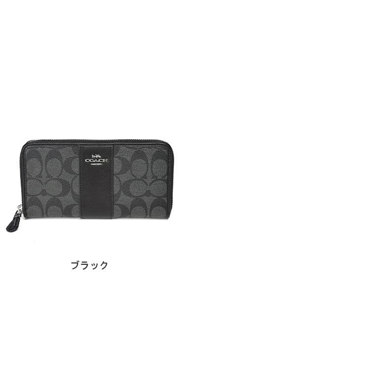 COACH（コーチ） 長財布 レディース ロゴ ラウンドジップ CO54630SVDK6