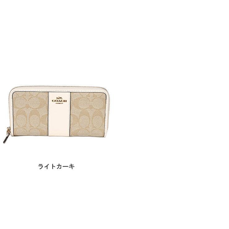 COACH（コーチ） 長財布 レディース ロゴ ラウンドジップ CO54630IMDQC