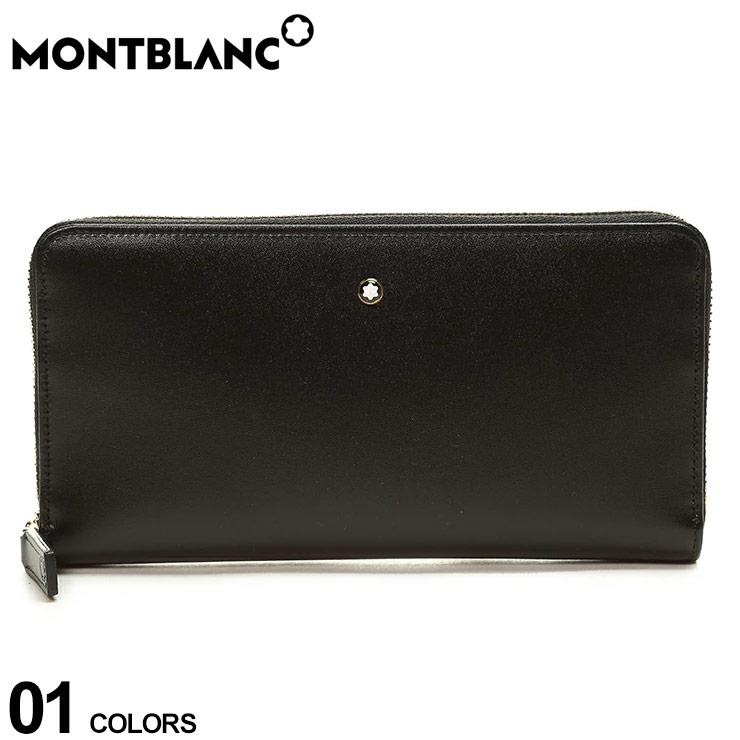 モンブラン メンズ 財布 MONTBLANC ブランド 長財布 サイフ ウォレット 