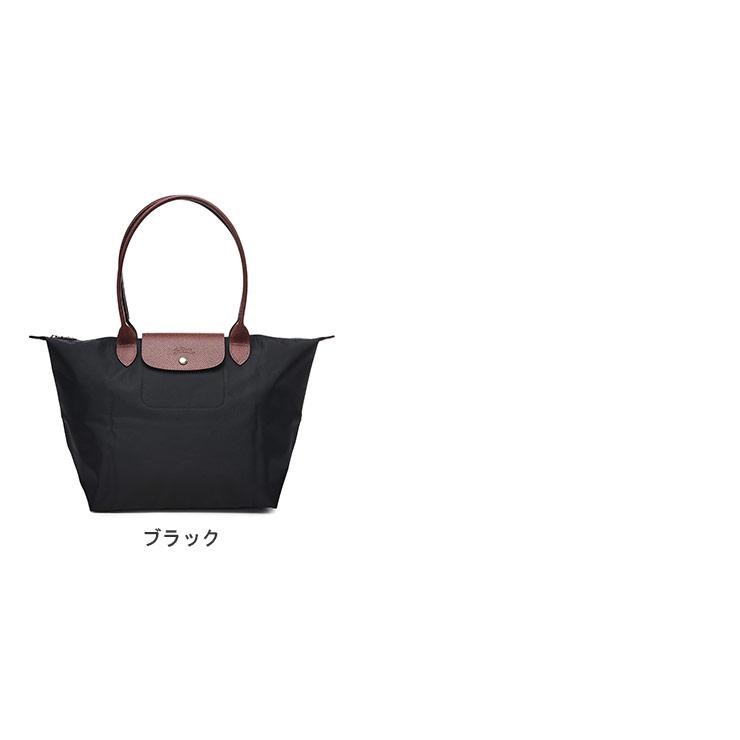 ロンシャン レディース トートバッグ Longchamp リサイクルキャンバス