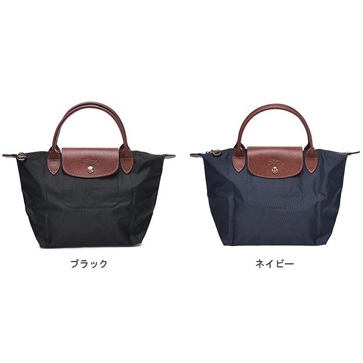 ロンシャン レディース ハンドバッグ Longchamp リサイクルキャンバス