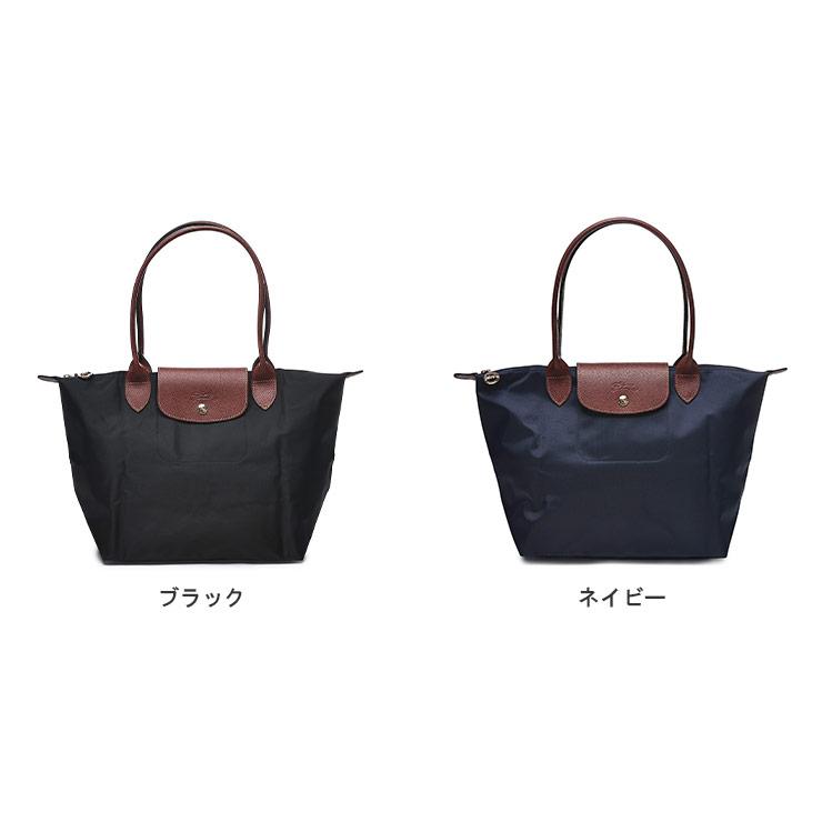 ロンシャン レディース トートバッグ Longchamp リサイクルキャンバス