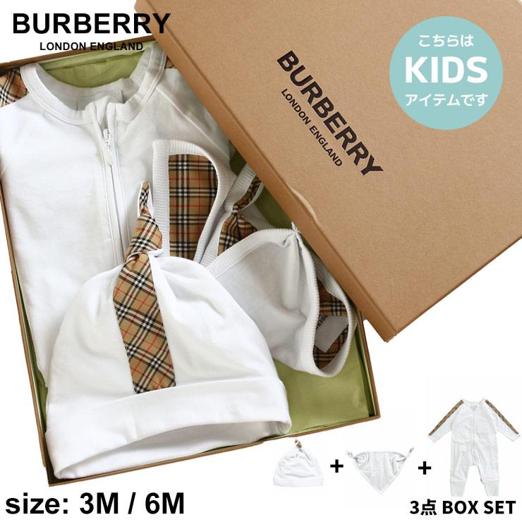 バーバリー ベビー ギフト BURBERRY ブランド ギフトセット ボディ