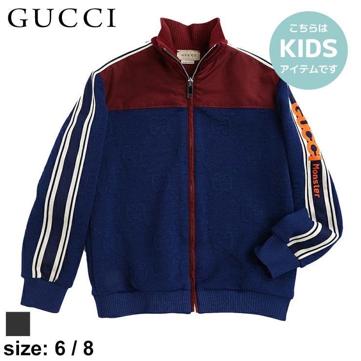 グッチ キッズ ブルゾン GUCCI ブランド 子供服 アウター ジャケット