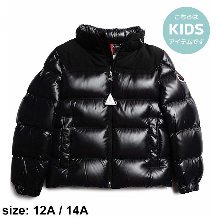 モンクレール キッズ ダウン MONCLER ブランド ダウンジャケット 子供服 アウター ブルゾン Adilie MCJADILIE :  7499229163 : ゼンオンライン - 通販 - Yahoo!ショッピング