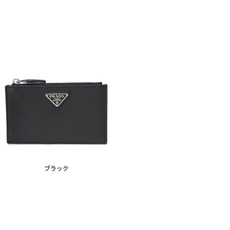 PRADA（プラダ） カードケース メンズ ファスナー付 ヴィッテロダイノ