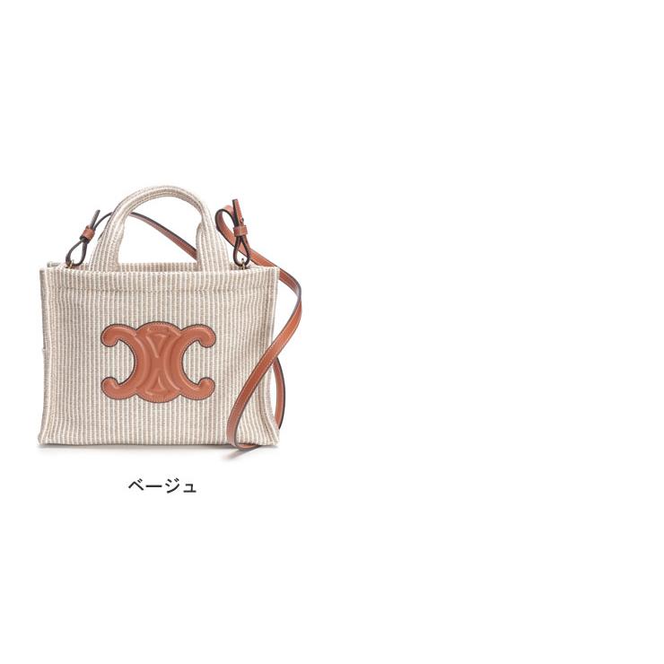 CELINE（セリーヌ） CELINE 2WAY ストライプ スモール カバ タイス