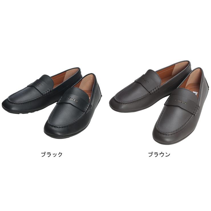 BALLY バリー ローファー レザー 本革 ドライビング　ブラック　27.5 Bally（バリー） メンズ ドライビングシューズ ロゴ レザー 本革