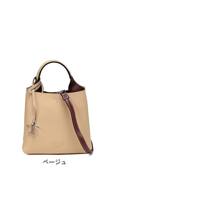 極美品】トッズ トートバッグ ショルダー 肩掛け可能 ロゴ エナメル 