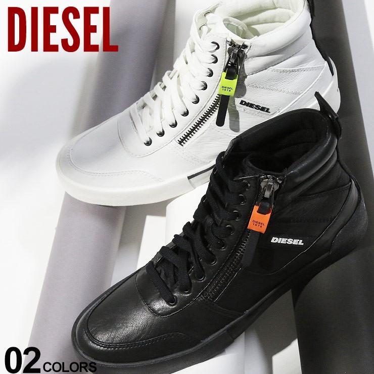 ディーゼル Diesel スニーカー レザー サイドジップ ハイカット ブランド メンズ 靴 シューズ ロゴ 白 黒 Dsy019pr013 ゼンオンライン 通販 Yahoo ショッピング