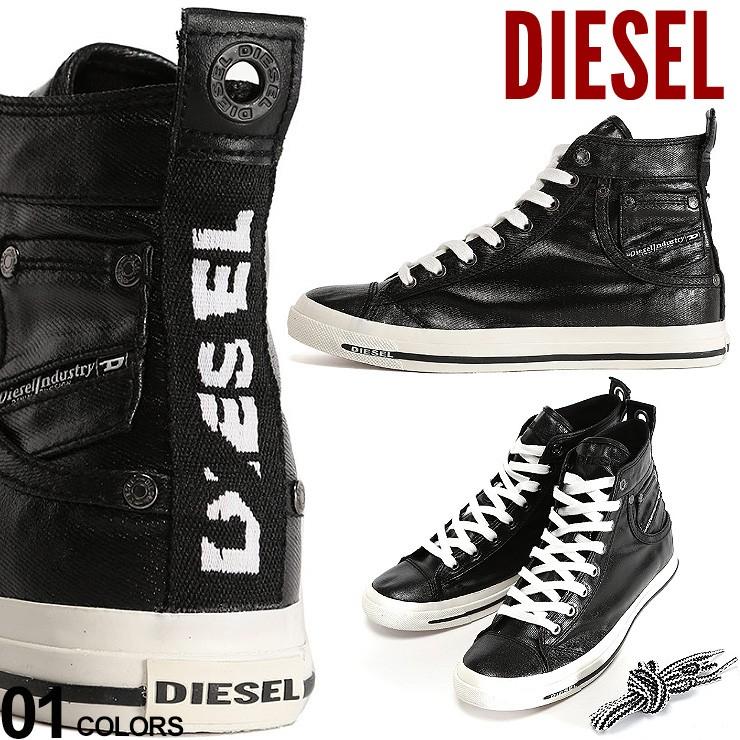ディーゼル メンズ スニーカー Diesel コーティング デニム レースアップ ハイカット ブランド 靴 シューズ Exposure I Magnete Dsypr402 ゼンオンライン 通販 Yahoo ショッピング