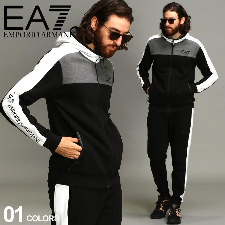 エンポリオ アルマーニ メンズ セットアップ EMPORIO ARMANI EA7 スウェット 裏起毛 ジップパーカー パンツ ブランド