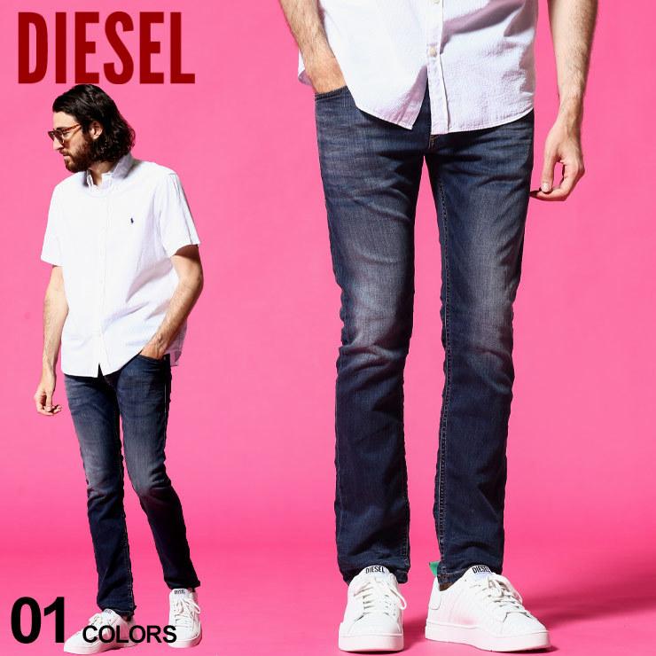 ディーゼル メンズ Diesel ジョグジーンズ ジップフライ ストレッチ ジーンズ Joggjeans ブランド ボトムス デニム パンツ Dskrooley69ne ゼンオンライン 通販 Yahoo ショッピング