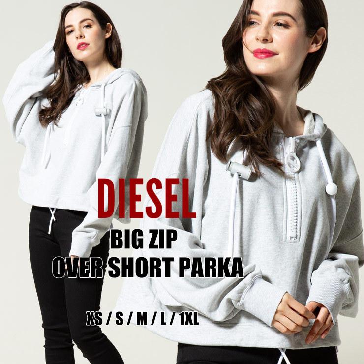 ディーゼル レディース DIESEL ハーフ ビッグジップ スウェット