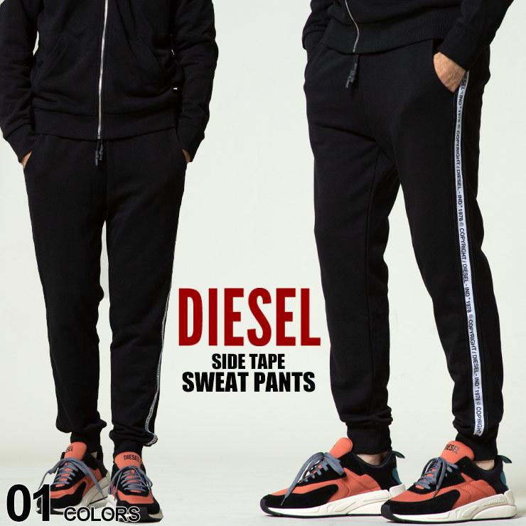 ディーゼル Diesel サイドロゴ スウェット ロングパンツ ブランド メンズ ボトムス パンツ スウェットパンツ スエット Dsaeeal 安価